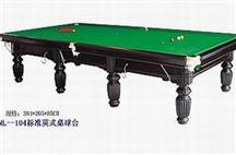 ML-104标准英式比赛台  规格385×205×85cm