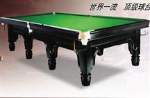 ML-109高档标准英式比赛台
