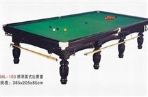 ML-103标准英式比赛台