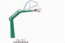 Basketball stands