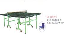 ML501(201)单折移动式球台(墨绿)