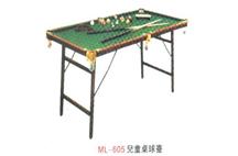 ML-605儿童桌球台