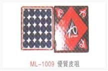 Billiard accessｏｒies series