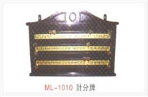 Billiard accessｏｒies series